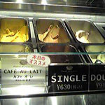 ピエール マルコリーニ - アイスクリームショーウィンドウ