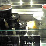 ピエール マルコリーニ - アイスクリーム