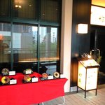 郷どり燦鶏 - 外観