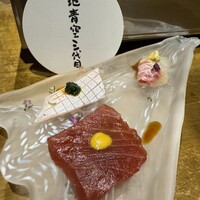 焼うお いし川 名古屋 - 