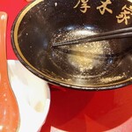 ラーメン 厚木家 - 