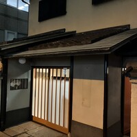 うなぎ秋本 - 