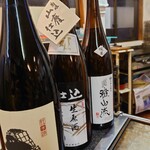 お好み焼き　たこ焼き　イカ焼き　集い - 