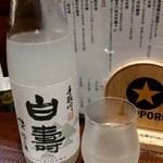 酒と食遊人 みなと - 