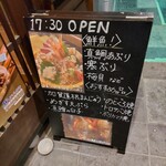 酒と食遊人 みなと - 