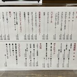 大阪餃子専門店よしこ - 