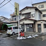 食堂なまえ - 外観