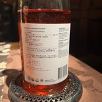 La maison du caviar 17℃ - 