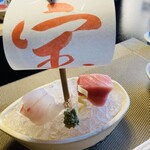 とうふ屋うかい - 