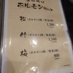 天ぷら まめすけ - 