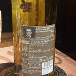 La maison du caviar 17℃ - 