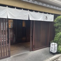 伊勢廣 京橋本店 - 