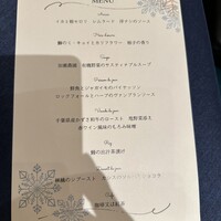 ルアン 佐原商家町ホテル NIPPONIA - 