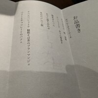 平ちゃん - 