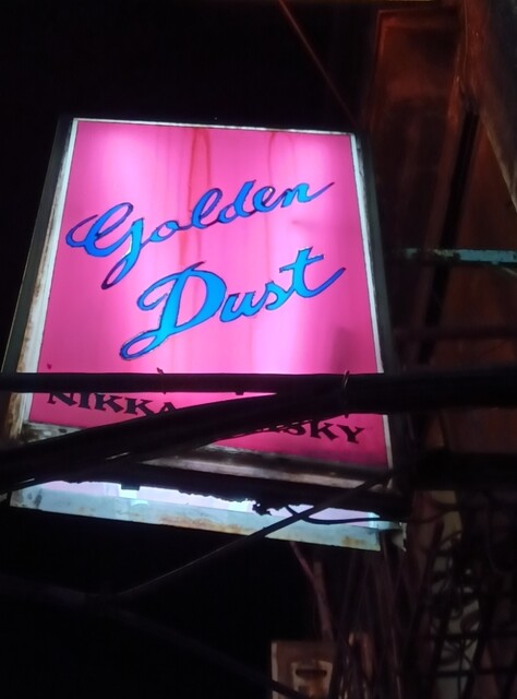 THE SHOT GOLDEN DUST photo 4