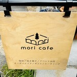モリカフェ - 