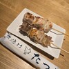 やき鳥 たつみ