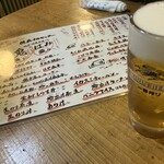 横浜イカセンター - 