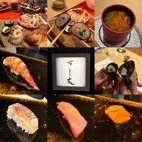 すし丈 - 