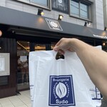 ブーランジェリー スドウ - 