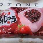 焼とりよっちゃん - 久留米が誇る丸永製菓のあいすまんじゅう　プレーンはバニラ