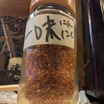 焼とりよっちゃん - 魔法の粉