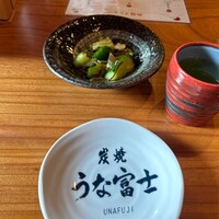 炭焼うな富士 白壁別邸 - 