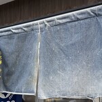 自家製太麺 渡辺 - 