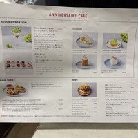 アニヴェルセル カフェ - 