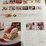 アフタヌーンティー・ティールーム 高島屋大阪店 - 