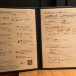 ポトフ料理ジョワ - 