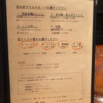 ポトフ料理ジョワ - 