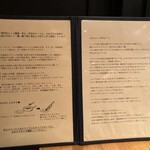 ポトフ料理ジョワ - 