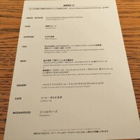 アルティザン ドゥ ラ トリュフ パリ - 