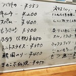 やきとり とよ - 