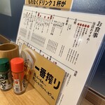 やきとん たまや商店 - 