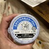 たからづか牛乳 宝塚南口店