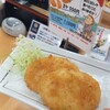 うみさち 桂浜本店