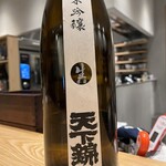 お晩酌 池田や - 