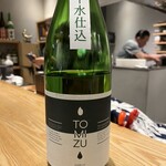 お晩酌 池田や - 