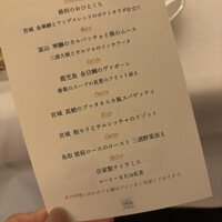 ヴィノテカサクラ - 
