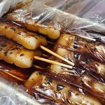 喜八洲総本舗 - 