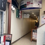 ビストロ アオキ - 奥に階段があります！