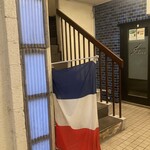 ビストロ アオキ - 奥のこちらの階段を上がります！