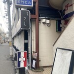 ビストロ アオキ - 入り口