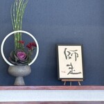 そば処みよし - 