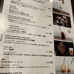 tabi CACAO - ドリンクメニュー