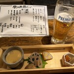 九州産直 炉端かてて - 