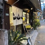 tabi CACAO - 古民家な感じの外観です