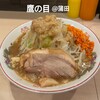 ラーメン 鷹の目 蒲田店